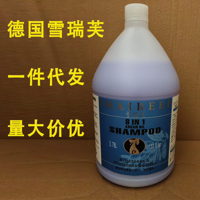 德国雪瑞芙狗狗猫咪沐浴露持久留香泰迪金毛白毛宠物香波止痒蓬松
