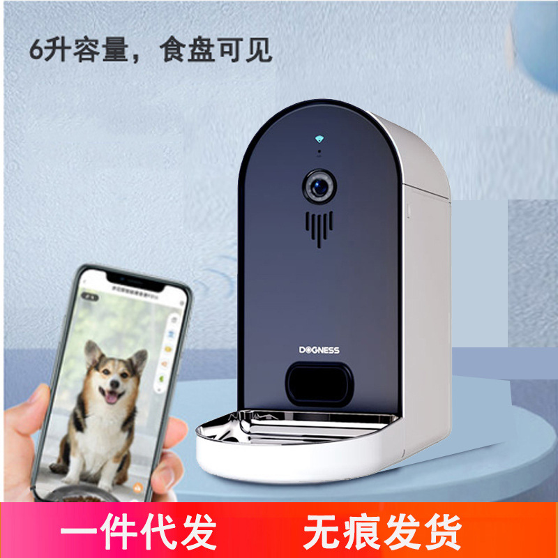 多尼斯宠物自动喂食器 智能猫喂食器 六升大容量喂狗机 一件代发